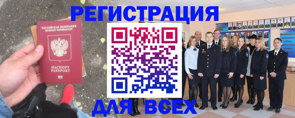 временная регистрация госуслуги в Гатчине