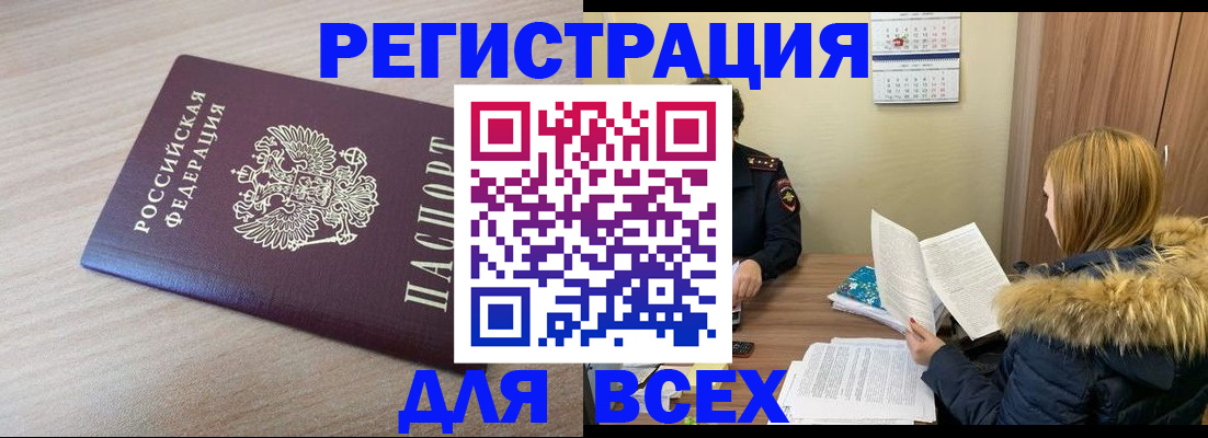 регистрация для дет. сада в Гатчине